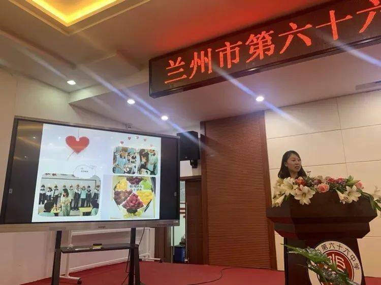 学校动态兰州市第六十六中学第一届教师读书分享会