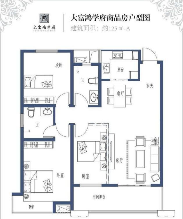 直降8800元/㎡!大富鸿学府最新备案出炉