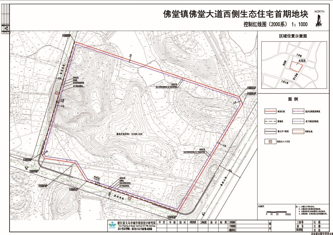 义乌最新规划来了!涉及多个镇街