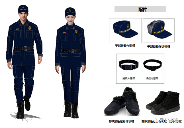新形象乐山消防备勤系列服装已全部配发到位