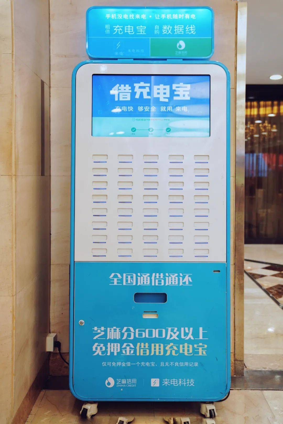 共享充电宝悄悄涨价,武汉人还有"充电自由"吗?