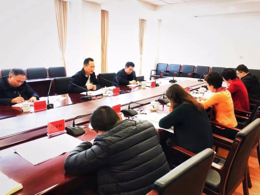 林钟乐副主席就高质量开展提案委工作进行研究部署