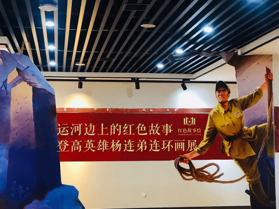 学党史集贤里街道机关党支部集体参观杨连弟连环画展