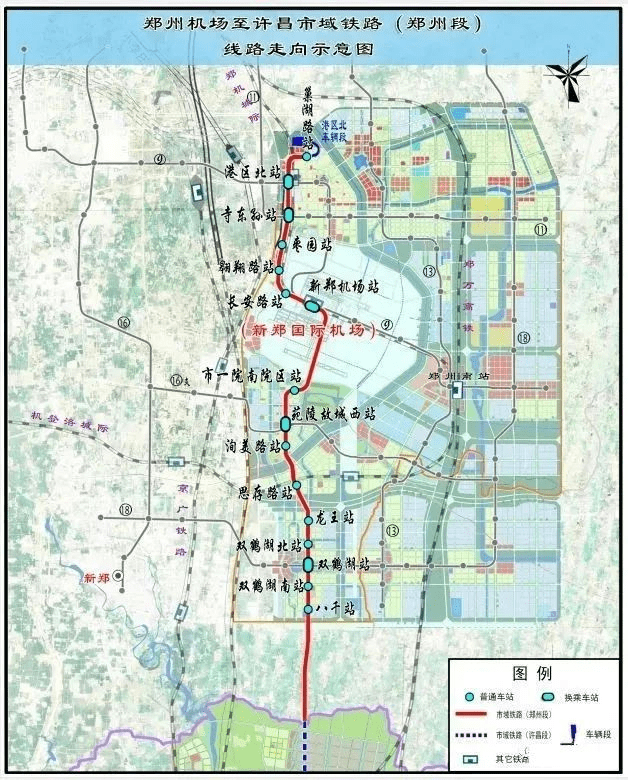 线路衔接郑州航空港区,郑州新郑国际机场,新郑市,长葛市,建安区,贯穿