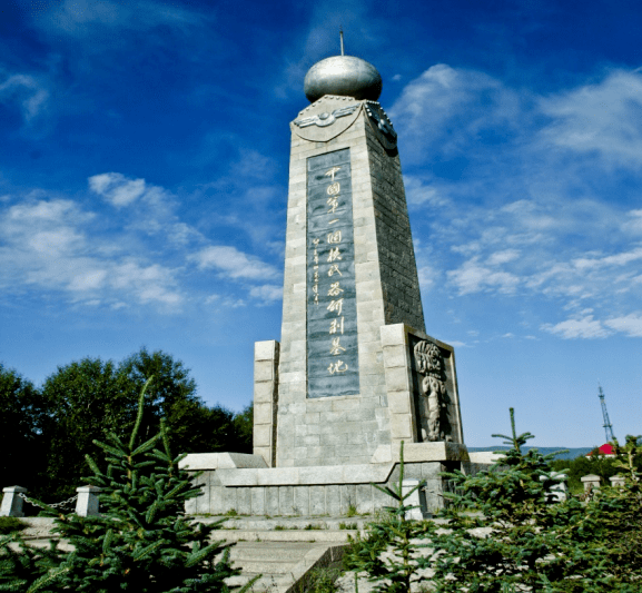 原子城纪念碑