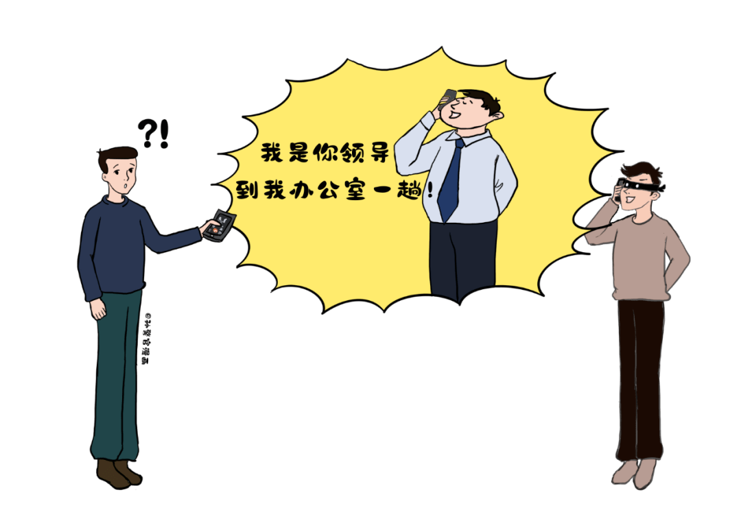 孙警官漫画 get~十大诈骗高发类案!