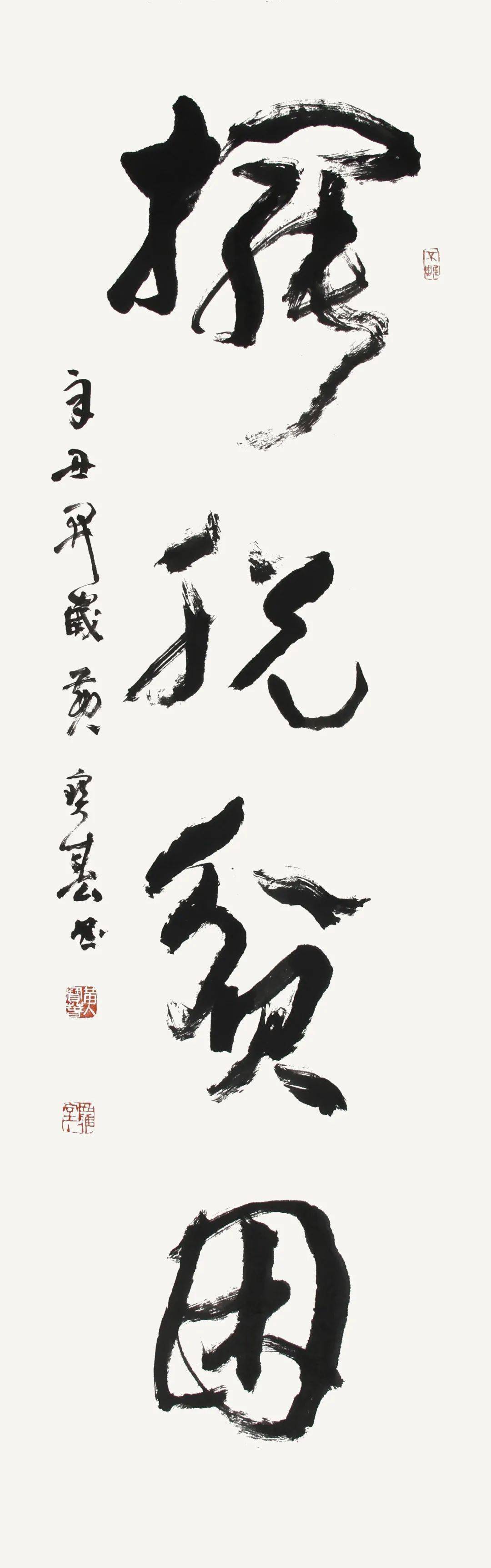 "摆脱贫困 振兴乡村 "——福建省政协书画院书画作品展(上)