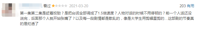 《大宋宫词》影评:刘涛拍了个3.9分的「大明宫词」?