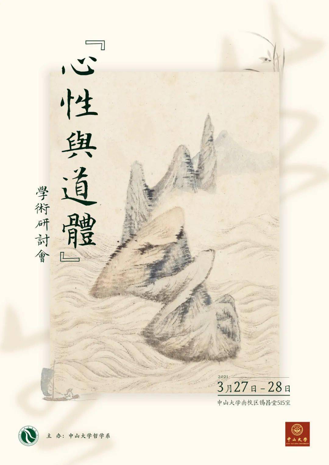 feature-image
