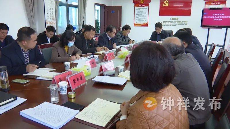 周正清为市委政法委党员干部讲政法队伍教育整顿专题党课