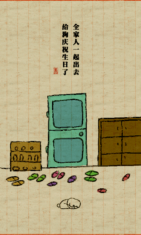 450_750 竖版 竖屏