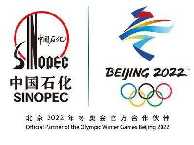 2022年冬奥会赞助企业有哪些_2022年世界冬奥会的标识_2022年北京冬奥会会为什么