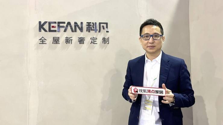 科凡王飚:以侘寂美学打造返璞归真的治愈系空间