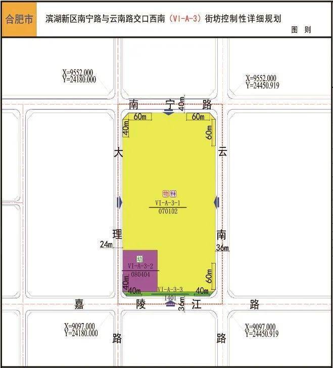 合肥:近3000亩住宅用地要来!滨湖省府中轴,省府东板块规划公示