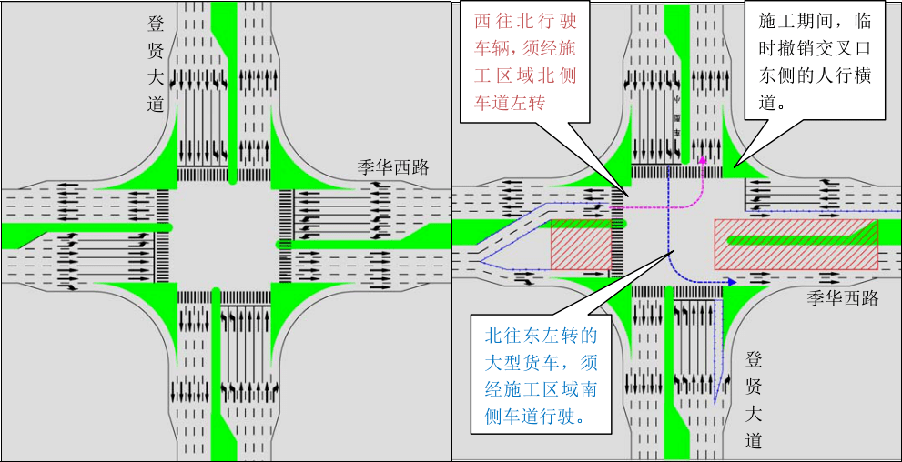 季华路西延线工程紫洞路(登贤大道)跨线桥施工道路围蔽公告