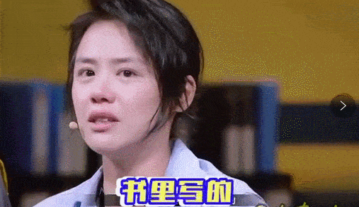 马思纯新恋情曝光,男方却人人喊打:吸渣男体质都有什么共性?