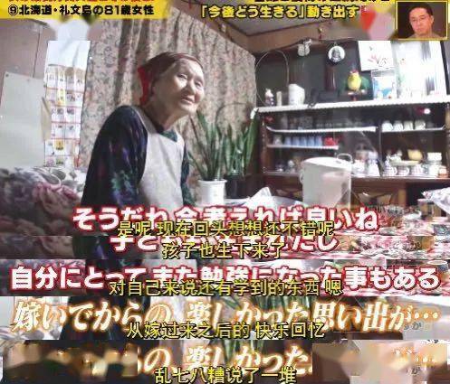 《可以跟着去你家吗?》影评:豆瓣9.5,这深夜真人秀太刺激了
