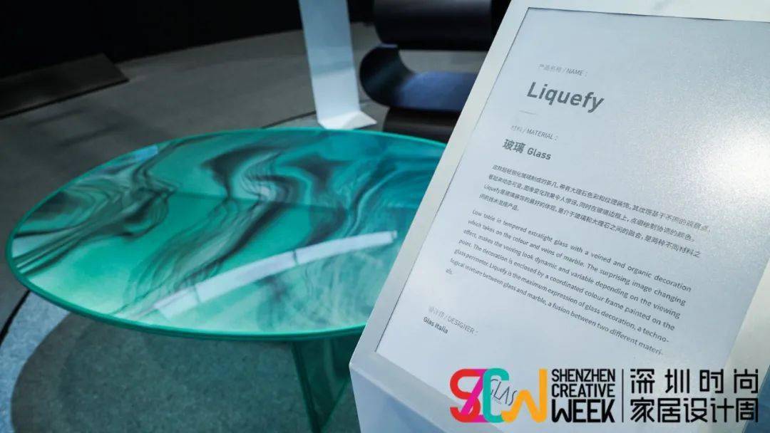 意大利设计之光:风格与激情,体系与文化_liquefy