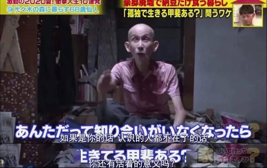 《可以跟着去你家吗?》影评:豆瓣9.5,这深夜真人秀太刺激了