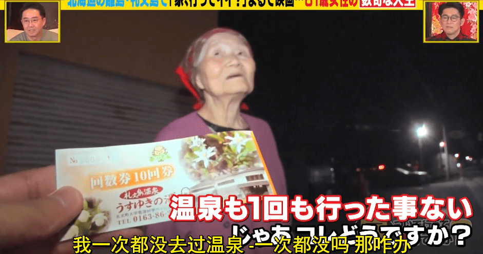 《可以跟着去你家吗?》影评:豆瓣9.5,这深夜真人秀太刺激了