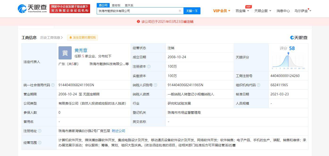 OA系统在企业管理中的新动向