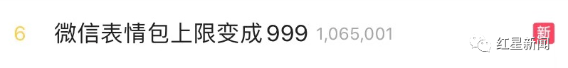 网友|微信又更新！网友：终于等到了
