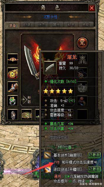 同款游戏不要钱的 ba66ed30733740828101e439d034d892.jpeg