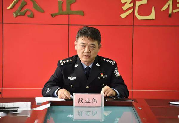 政委段亚伟结合分管业务以《深入开展教育整顿奋力开创平舆公安新