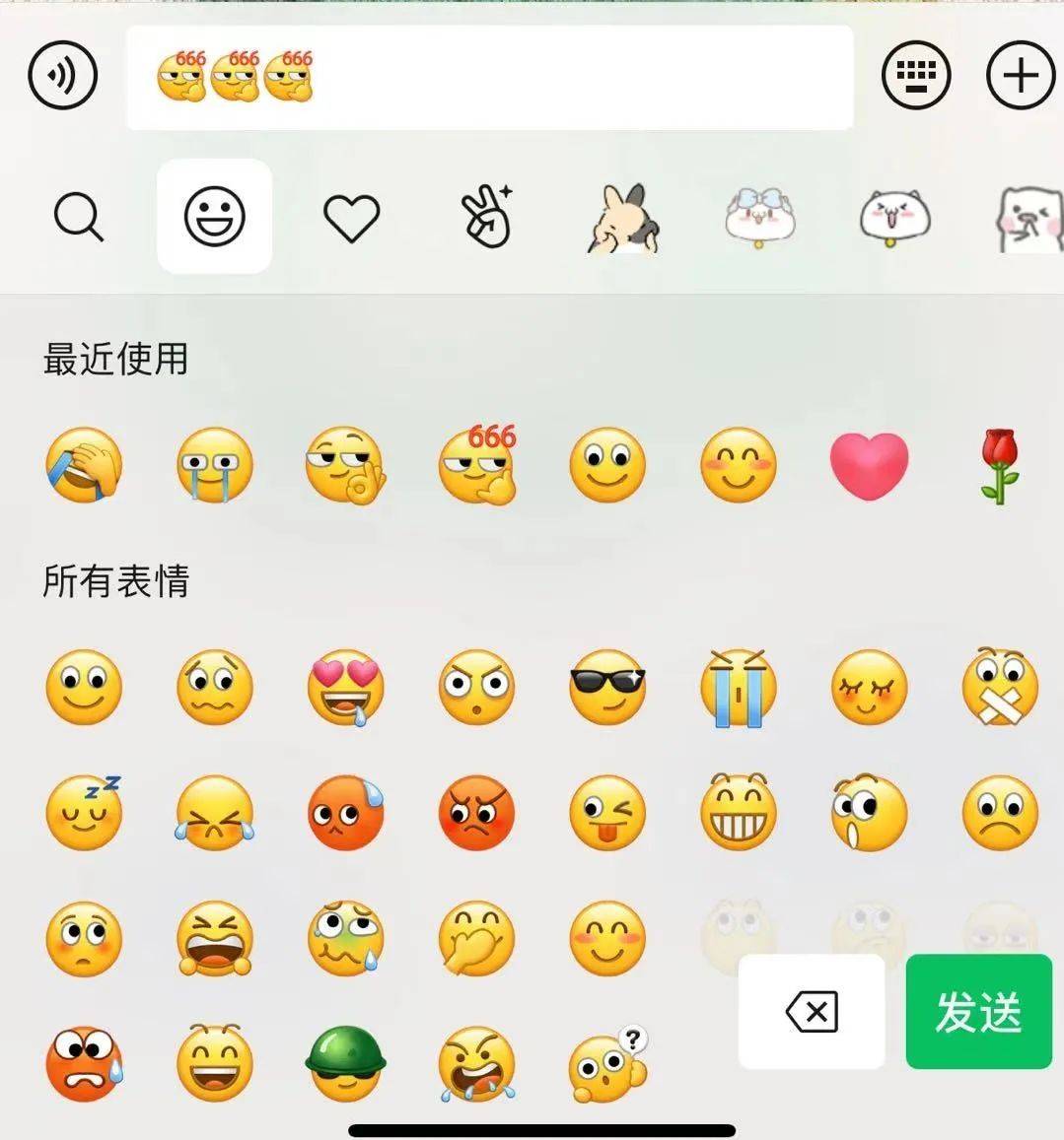 网友|微信又更新，终于等到了