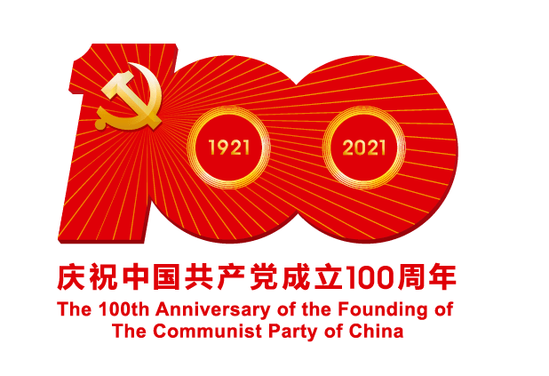诵读红色经典
