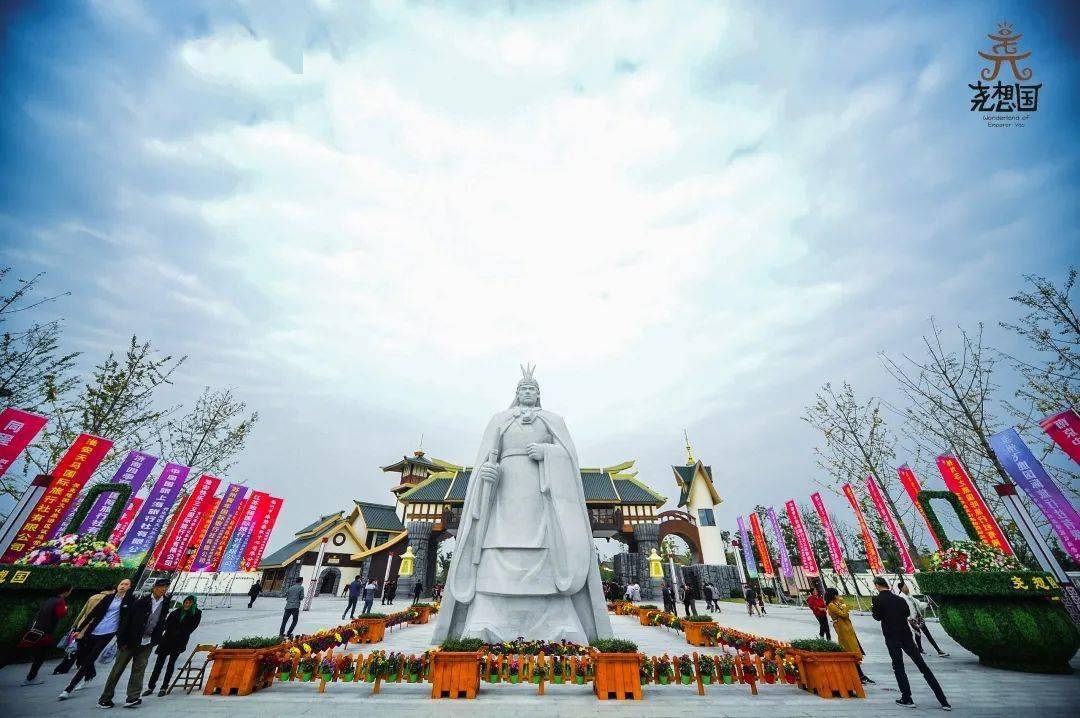 目前建有尧帝广场,上古尧城体验区,尧文化展示馆,塔集八景体验区,庆