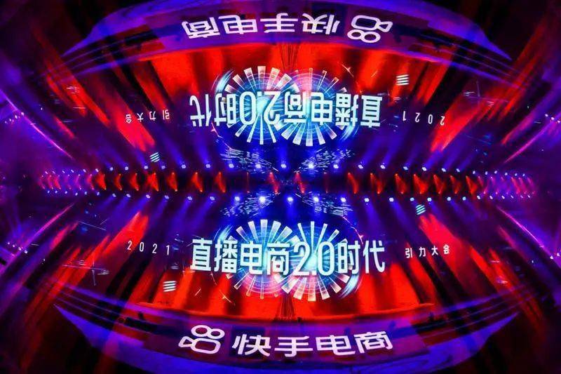 图片来自于快手官方 对于辛巴这位一哥,快手的态度依然非常谨慎.