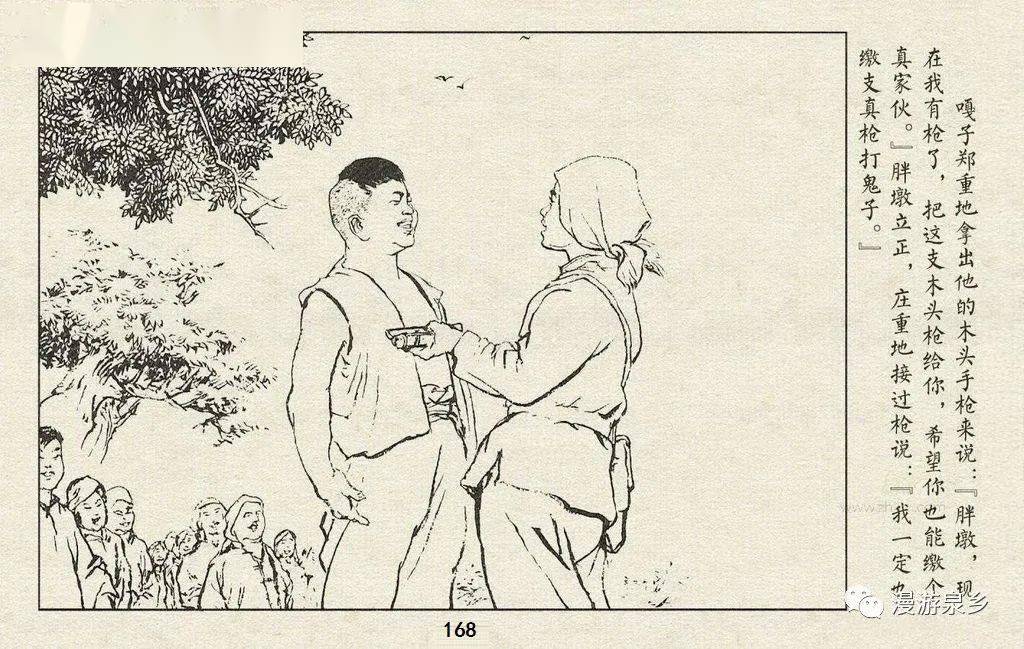 红色故事绘——党史上的今天|今日推荐《小兵张嘎》