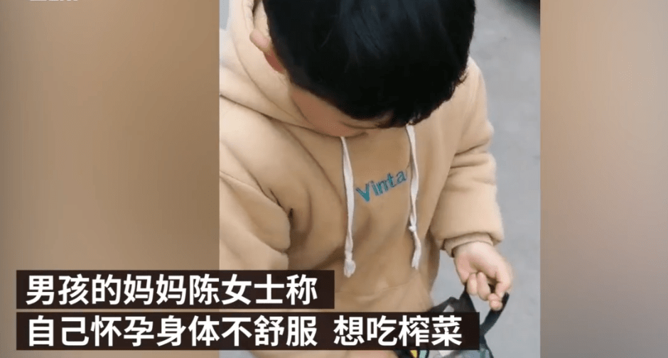 可能是见到妈妈怀孕后的不适,小小的他就偷偷为妈妈买了一包卫生巾.