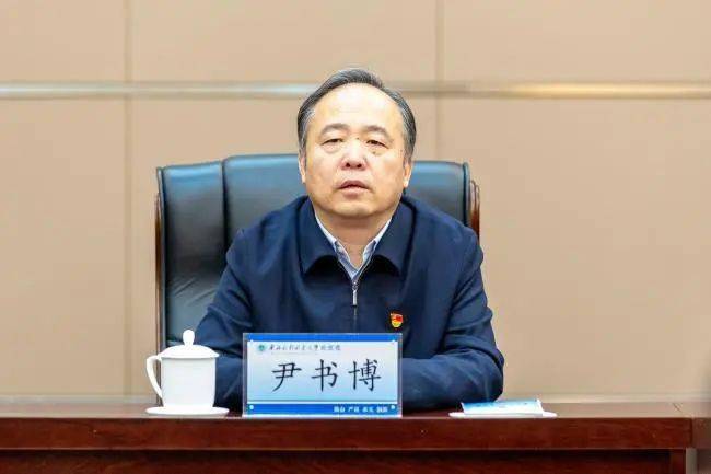 中共河南省委宣传部副部长尹书博出席会议