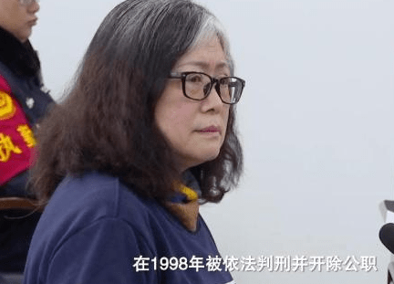 孙小果执行死刑前眼含热泪,并非良心发现