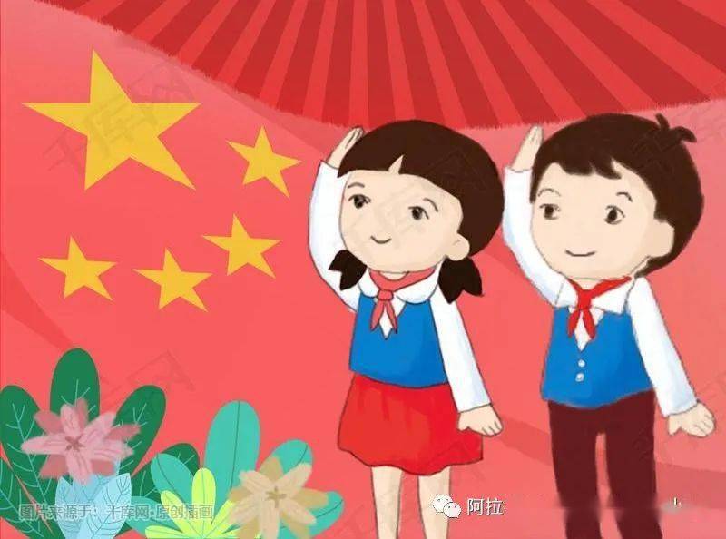 永远跟党走——阿左旗明德小学大队部组织全体少先队员开展学党史系列