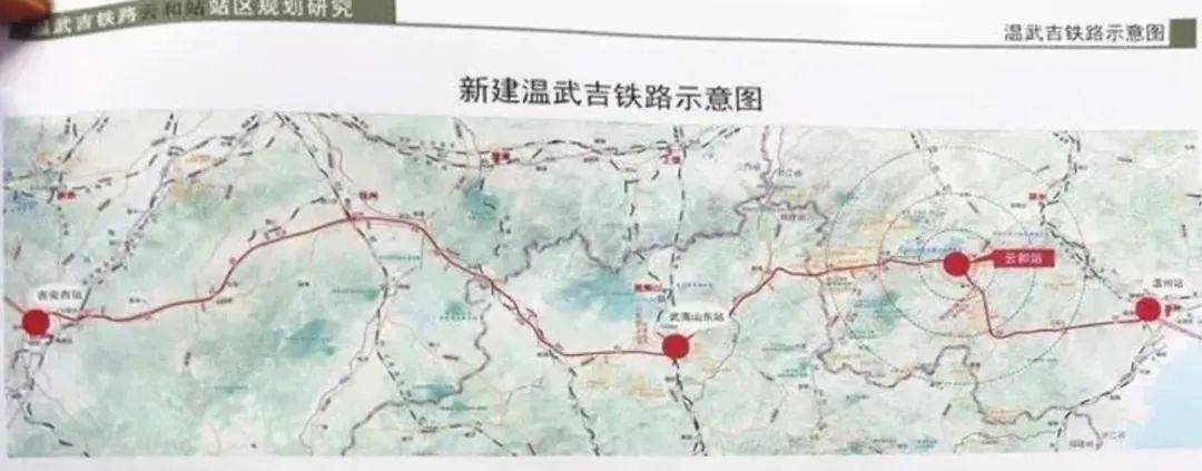 温武吉铁路线路图