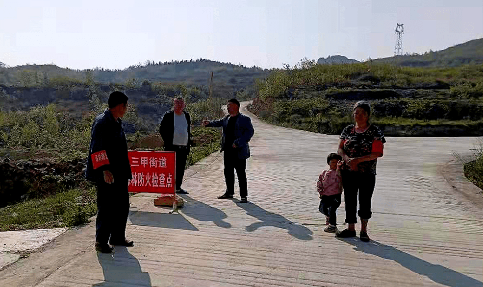 三甲街道:清明节森林防火护林员冲锋在前