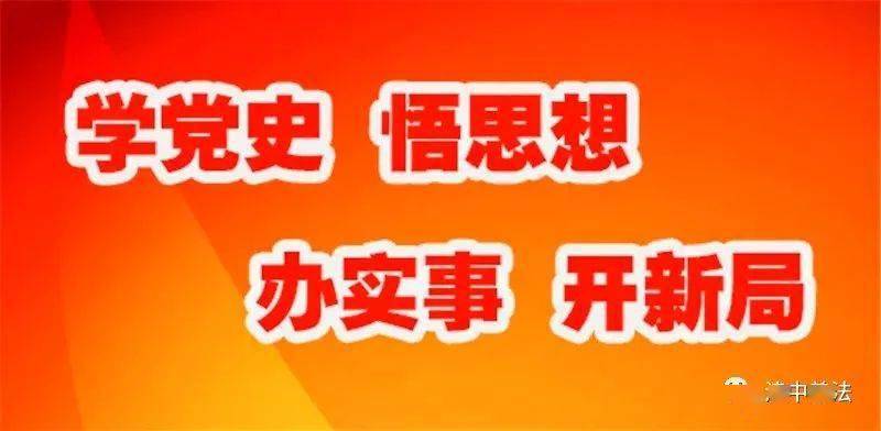 我们先从新民主主义革命时期开始学习,下面这张表格通过时间,地点