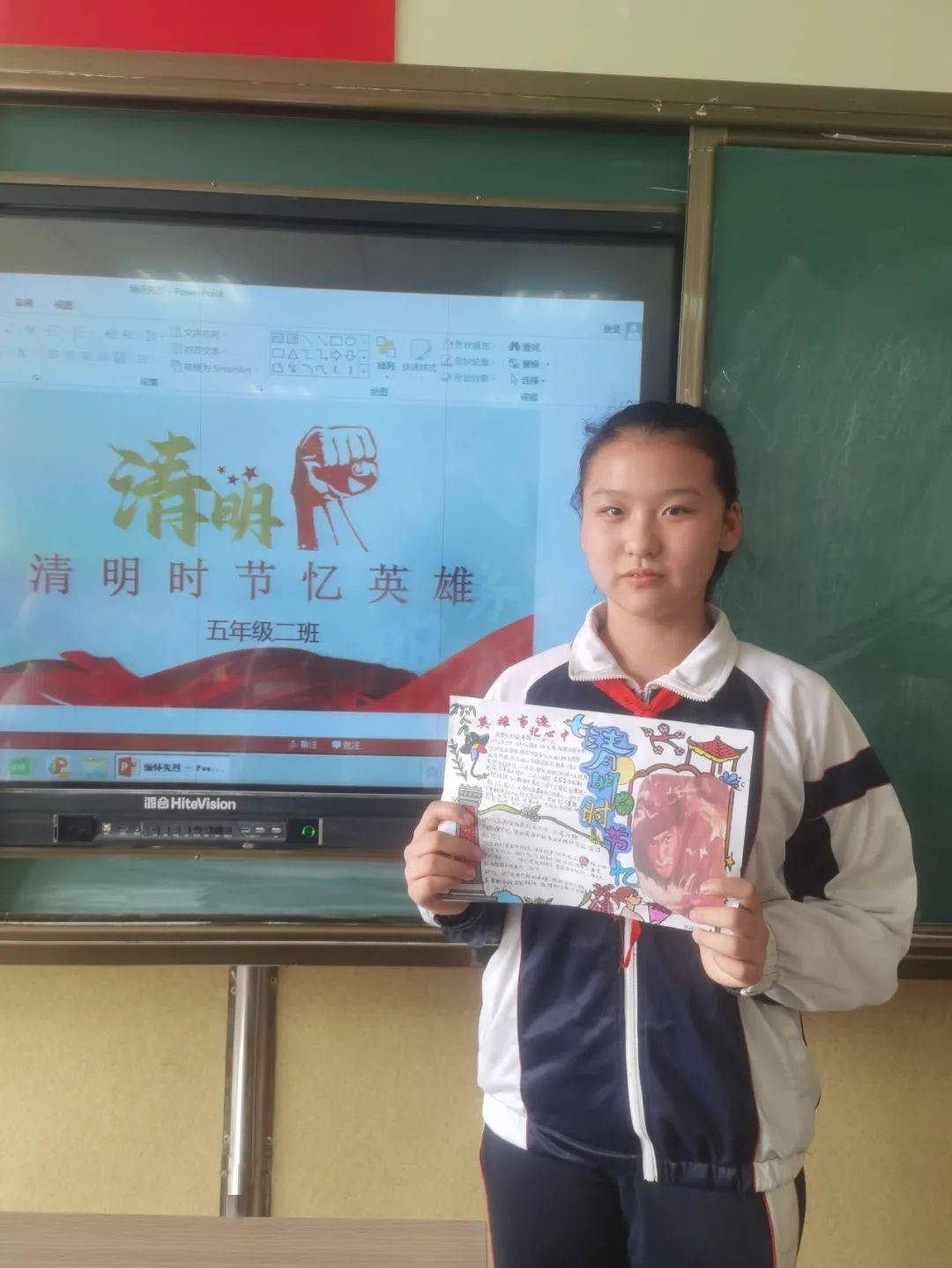 清明时节忆英雄