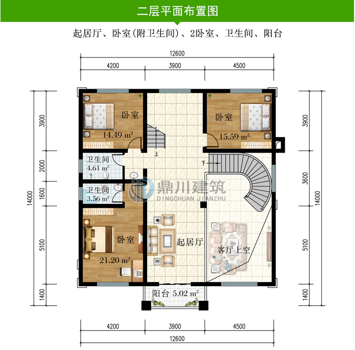 12米×14米,复式三层旋转楼梯别墅,8卧室设计,一家老小钟爱的户型