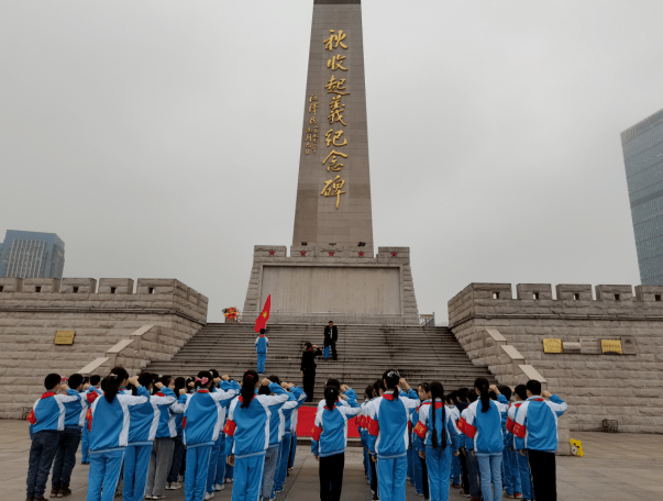 队员到秋收起义纪念碑前开展"祭英烈 学党史 做新人"清明节祭扫活动