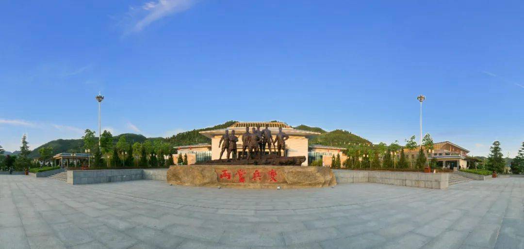 党史学习教育丨两当兵变纪念馆