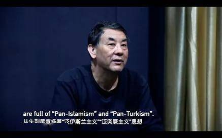 第四部新疆反恐纪录片:暗流涌动——中国新疆反恐挑战