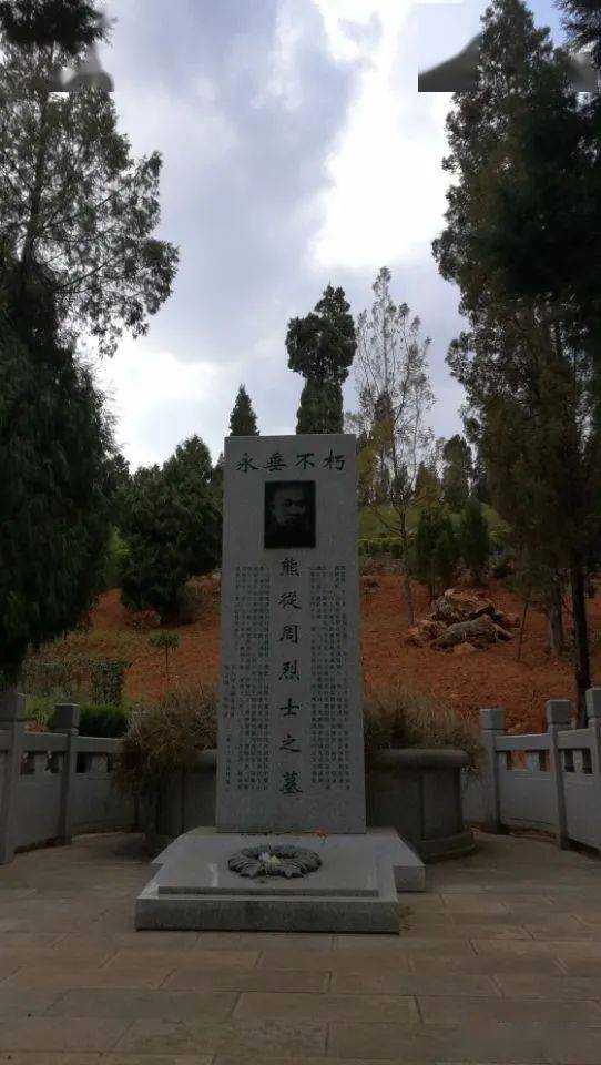 经中共陆良县委,县人民政府批准,将其遗骨迁葬于陆良县青山烈士陵园