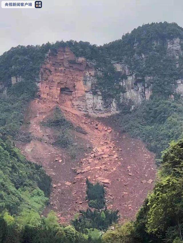 持续更新丨四川洪雅山体崩塌致3人失联 68人已安全转移