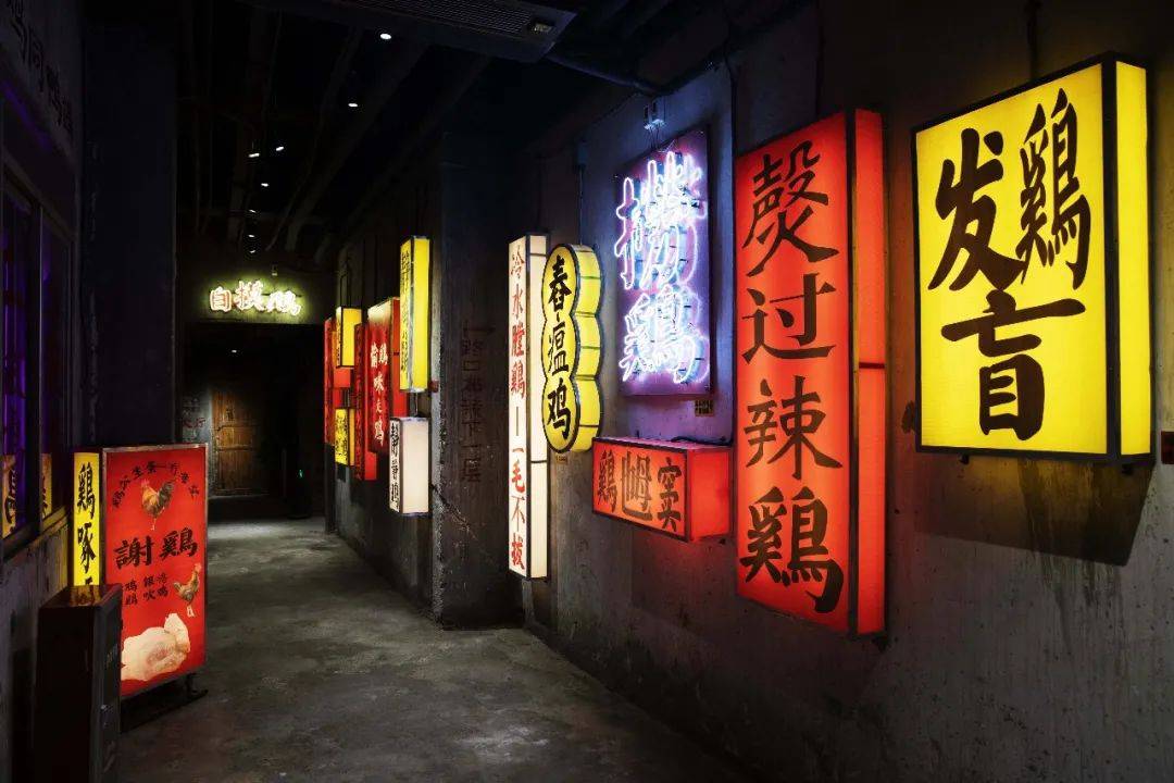 从文和友谈文化项目,对概念的诠释可以超越美丑