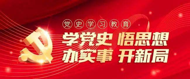 学党史悟思想办实事开新局 交通运输行业掀起党史学习教育热潮