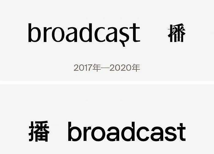 播品牌logo将中文前置近日,原名broadcast播的国产女装品牌宣告更改